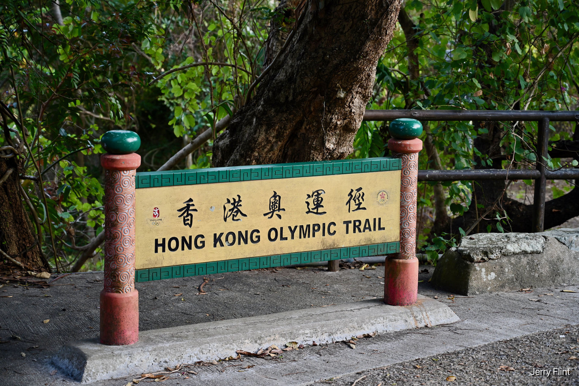 Hike: Tung Chung to Mui Wo