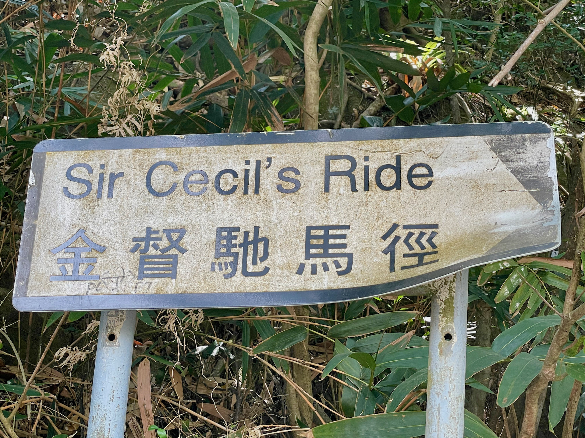 Hike: St Cecil’s Ride